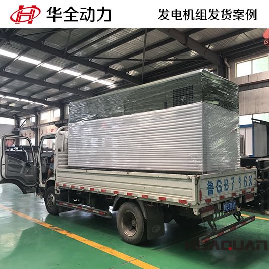 12月5日天津薊州區也出現了華全動力300kw柴油發電機組的身影