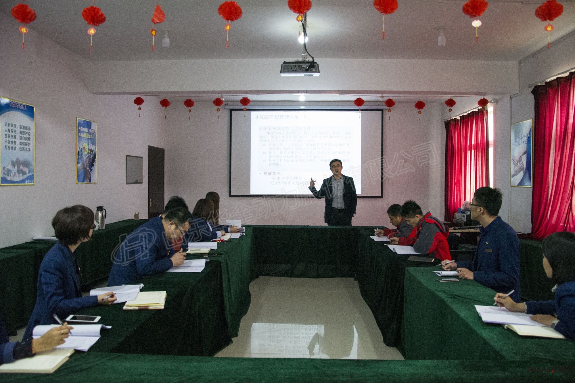 華全動力加強知識產權學習