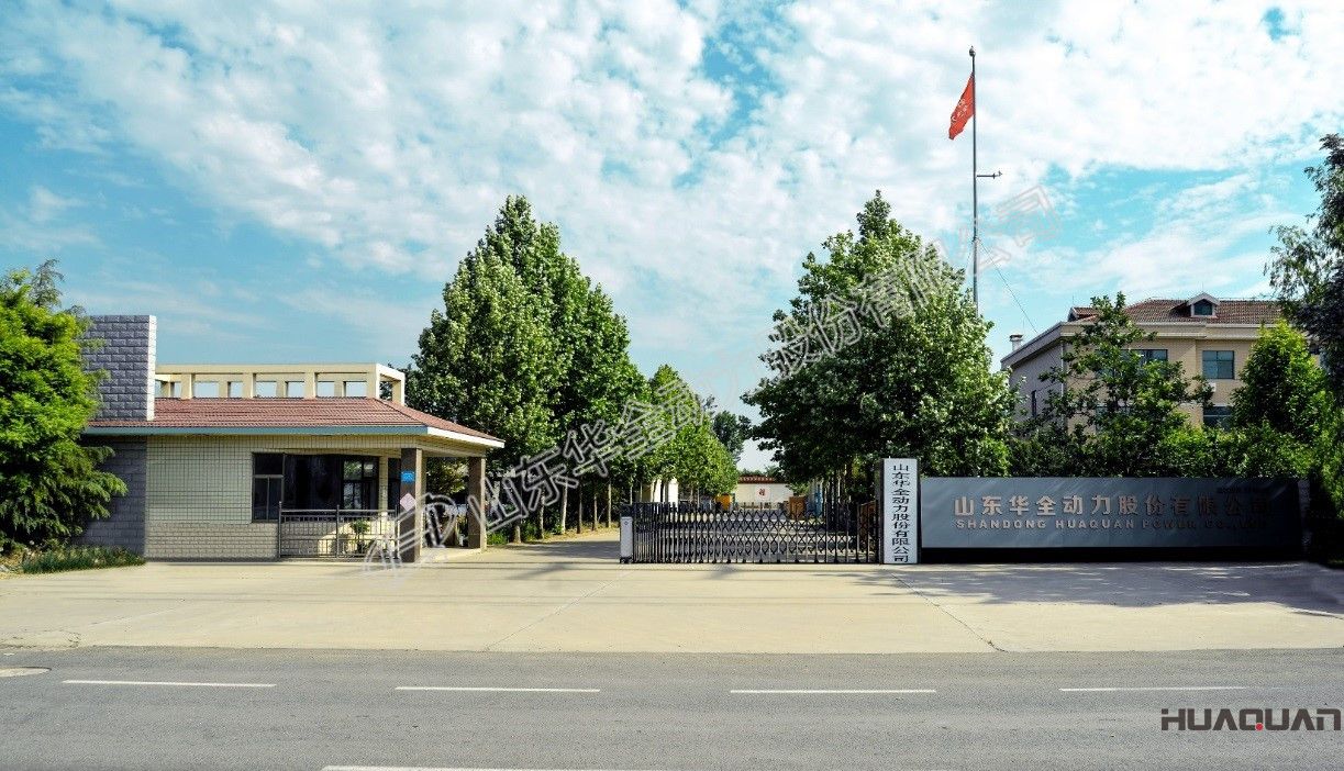 華全發(fā)電機(jī)組廠區(qū)