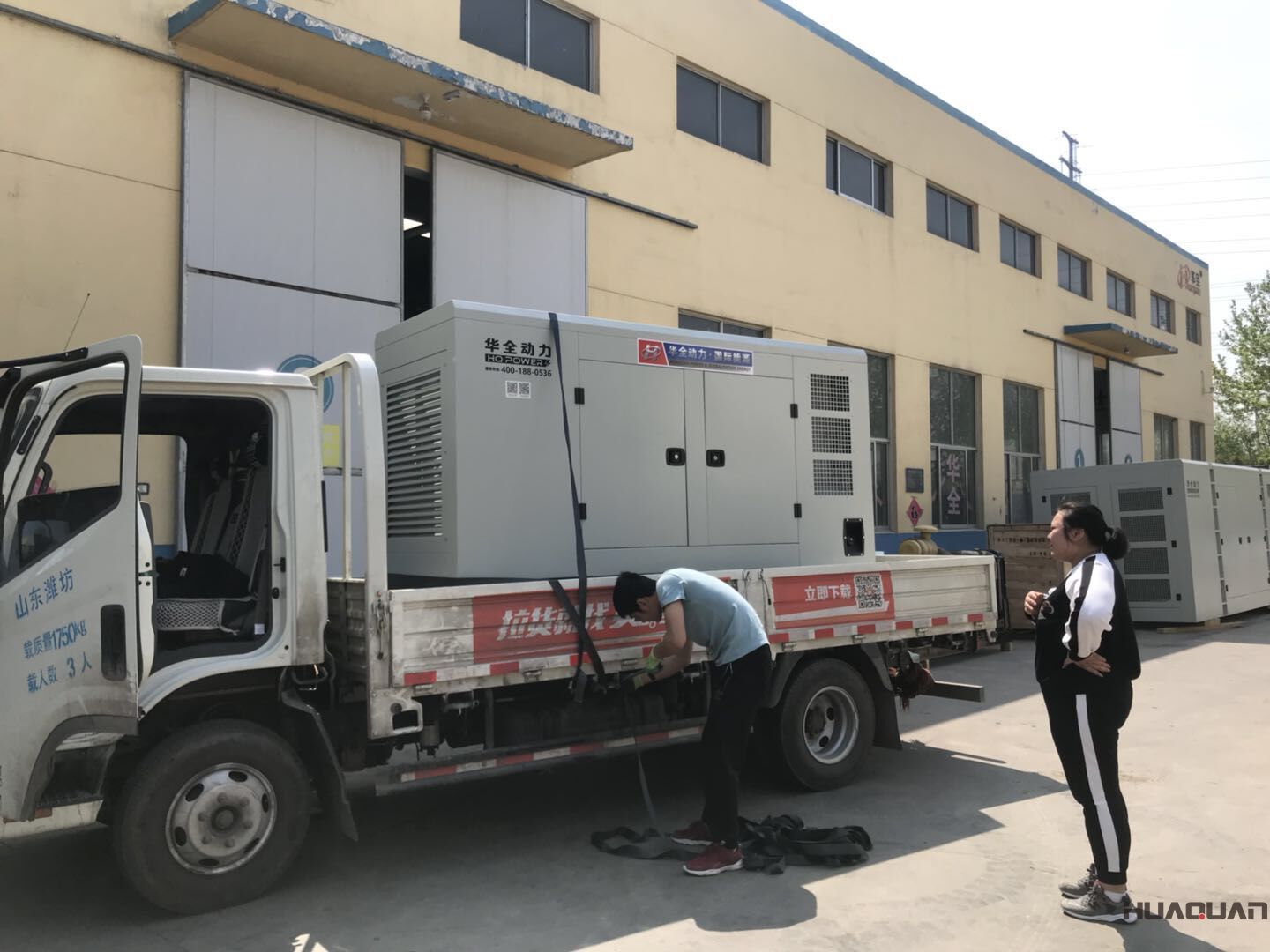 8月20日，一臺(tái)10kw靜音箱柴油一體機(jī)從華全動(dòng)力成功發(fā)往天津