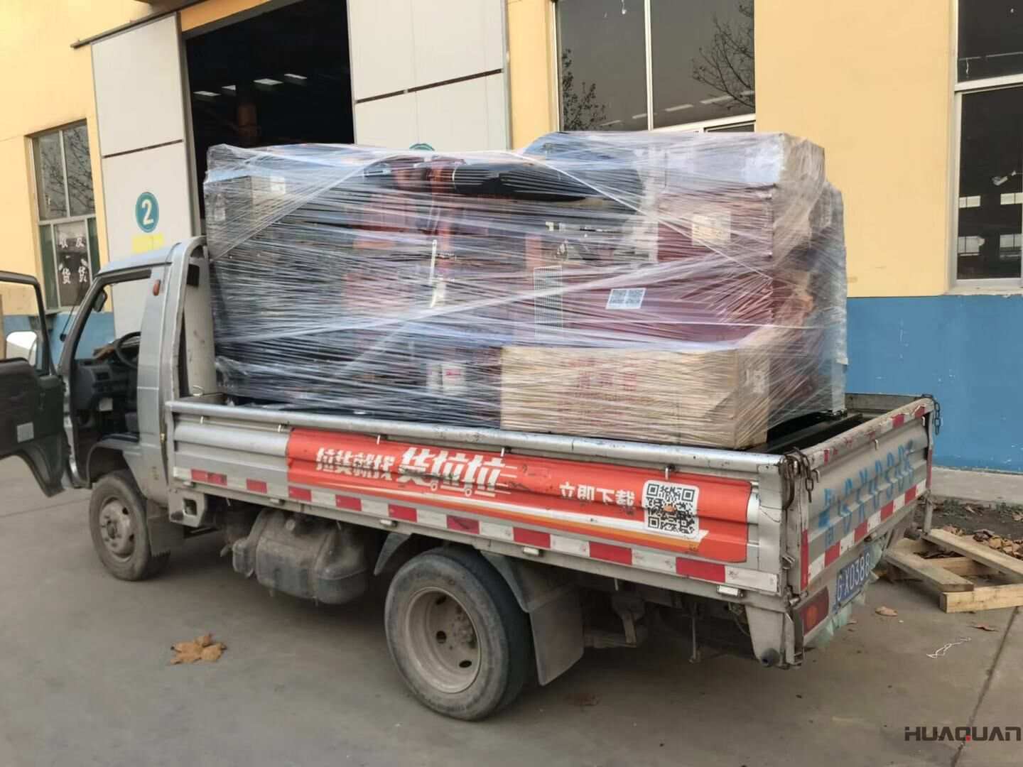 一臺(tái)200kw立柜自啟動(dòng)柴油發(fā)電機(jī)組于11月22日從華全動(dòng)力順利發(fā)往江蘇淮安洪澤區(qū)經(jīng)濟(jì)開發(fā)區(qū)