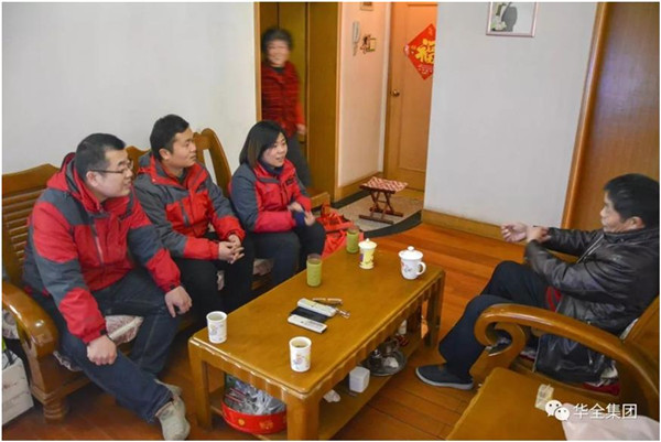 華全動力黨支部慰問生病職工，并送去禮物