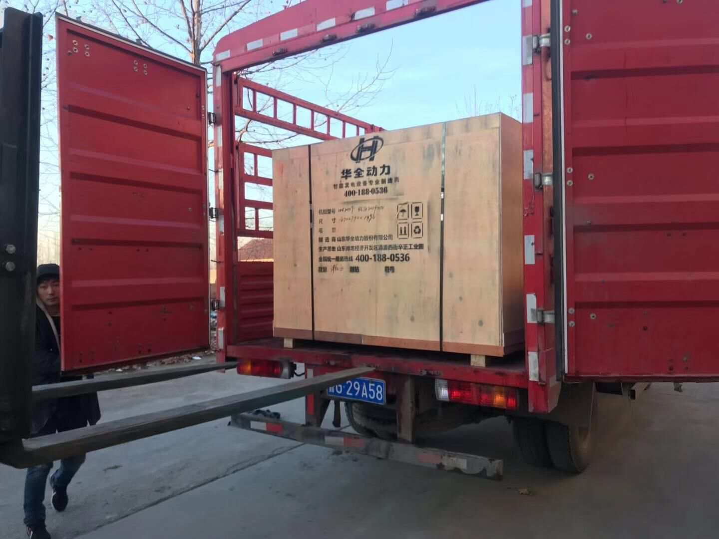 12月10日，熊先生從華全動力采購的一臺20kw標配柴油發電機組順利發往山東省