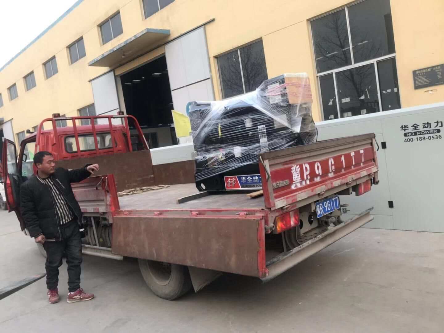 1月10日，山東省邱先生從華全動力采購的15kw靜音型柴油發電機組成功發往目的地