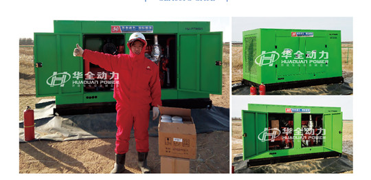 “云端發電”！華全發電機組工人 這樣為雪域高原輸送電力！