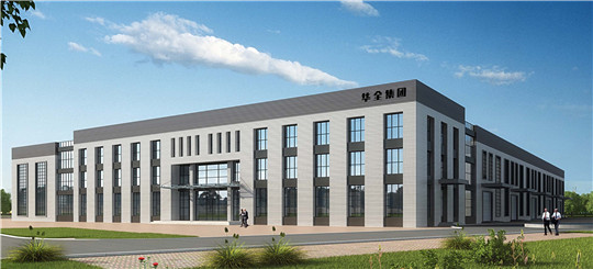 華全產(chǎn)業(yè)聯(lián)盟展廳：創(chuàng)新驅(qū)動(dòng)謀發(fā)展，集群展示動(dòng)力足！