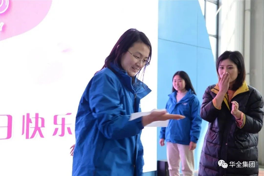  美三月o快樂巾幗！華全集團組織開展三八節主題活動-快樂傳紙