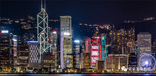 停電、限電， 華全應急電站