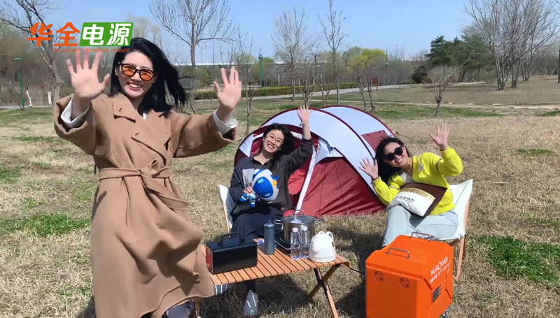 春游踏青，釋放電力！華全儲能電源助您開啟生活新方式