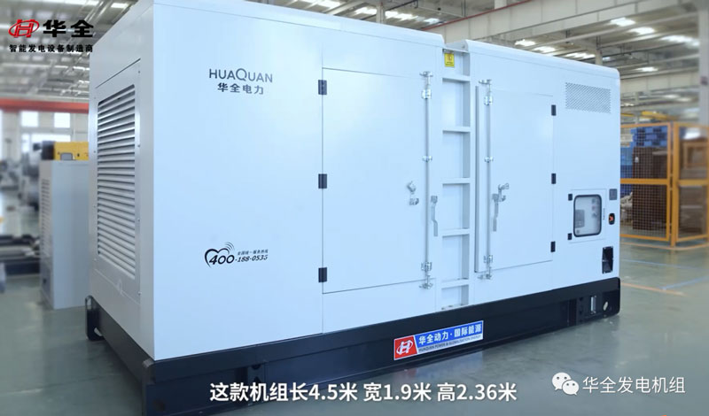 華全妙招丨拒絕套路，輕松選購！選擇高質量發電機組記住這三點