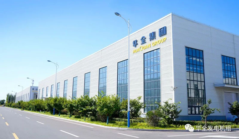 養(yǎng)殖企業(yè)用華全1000千瓦發(fā)電機(jī)組源頭廠(chǎng)家